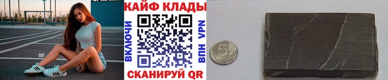 Где найти наркотики Гвардейск COCAIN  НБОМе  мега   Гашиш  Канабис  Мефедрон 