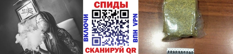 Бутират бутик  Гвардейск 