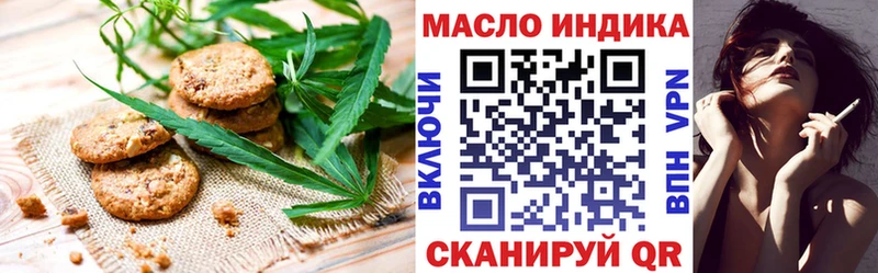 Canna-Cookies конопля  гидра как зайти  Гвардейск 