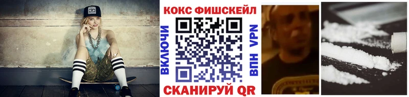 КОКАИН Columbia  Гвардейск 