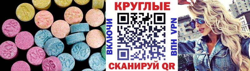 Экстази Punisher Гвардейск