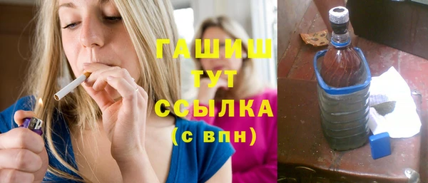 синтетический гашиш Сатка