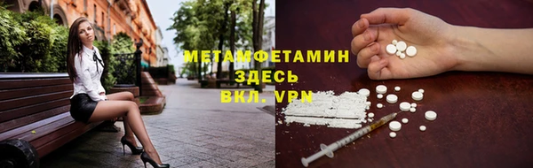 MESCALINE Алексин