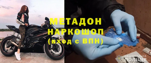 дистиллят марихуана Алексеевка