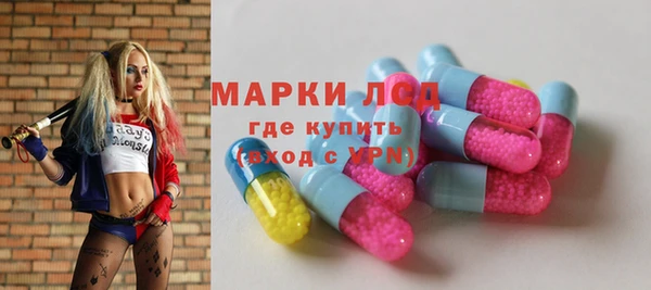 MESCALINE Алексин