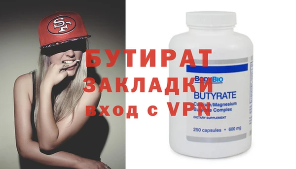 синтетический гашиш Сатка