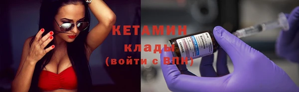 МДМА Сафоново