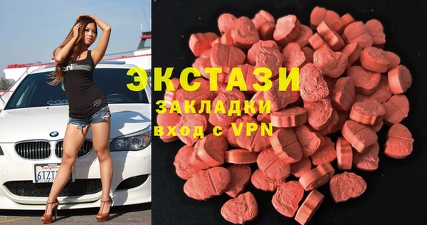 MESCALINE Алексин