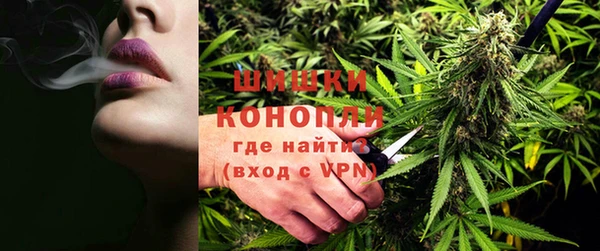 каннабис Саяногорск