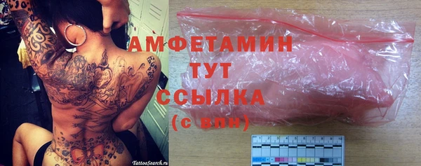 каннабис Саяногорск