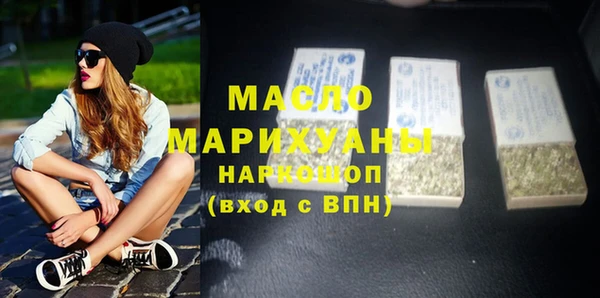 дистиллят марихуана Алексеевка