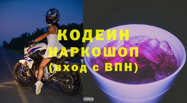 MESCALINE Алексин