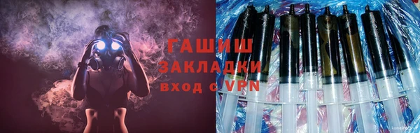 дистиллят марихуана Алексеевка