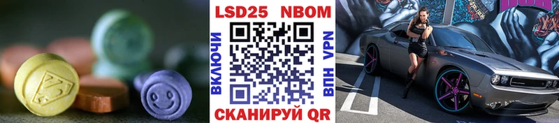 дарнет шоп  дарк нет телеграм  LSD-25 экстази кислота  Гвардейск 