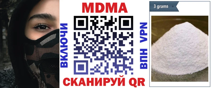 OMG ONION  Гвардейск  MDMA молли 