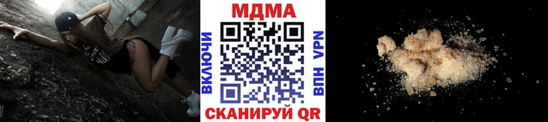 MDMA VHQ Гвардейск
