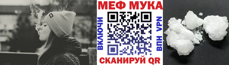 ссылка на мегу зеркало купить наркоту Гвардейск МЯУ-МЯУ 4 MMC