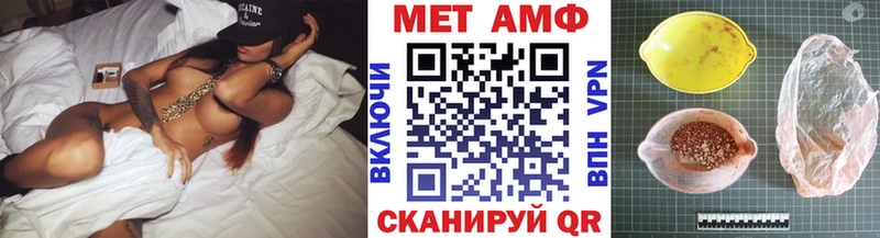 закладка  Гвардейск  Первитин кристалл 