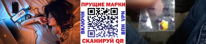 где купить   Гвардейск  Марки N-bome 1,5мг 